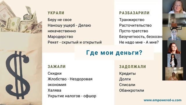 Изобилие: не потерять, удержать и расширить смотреть онлайн
