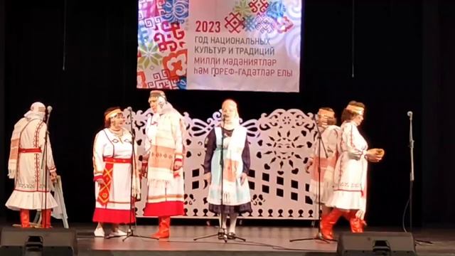 Мерчен Год национальных культур и традиций 17.02.2023