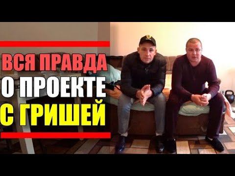 Хочу Пожрать TV