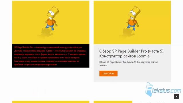 SP Page Builder Pro – лендинг конструктор смотреть онлайн