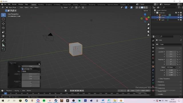 3D Моделирование. Как скачать Blender смотреть онлайн