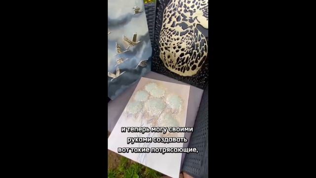 Потрясающие зеркальные картины выпускницы курса #art смотреть онлайн