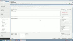 Выгрузка меню из IIKO