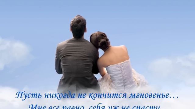 История о любви. смотреть онлайн