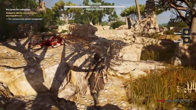 Assassin’s Creed Odyssey, поиск пути..... смотреть онлайн
