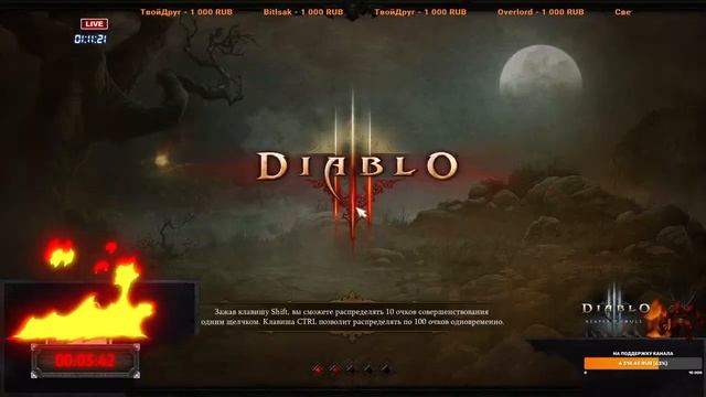 Diablo 3 - Помощь зрителям с завоеванием РЕЖИМ БОССА 24-го сезона патча 2.7.1 смотреть онлайн