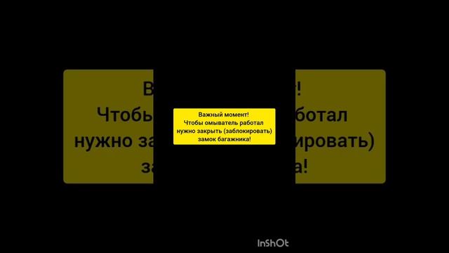 Установка омывателя камеры на Cayenne 958.1 за 500 рублей.