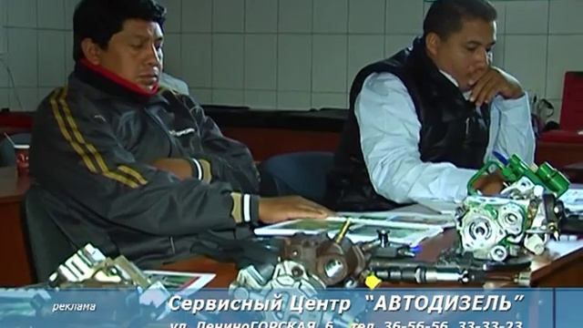 Обучение специалистов из Эквадора смотреть онлайн