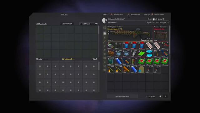 ПОДАРИЛИ ЗОЛОТЫЕ КАСТЕТЫ ПРЯМО НА СТРИМЕ?!?!?! | STALCRAFT смотреть онлайн
