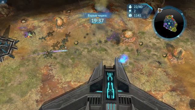 Halo Wars #9 - Финал . Компания на сложности Герой. смотреть онлайн