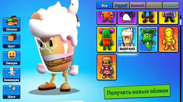 Мне выпал мифический с колёса Вкусняшек ☃️☃️? смотреть онлайн