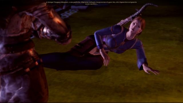 Dragon Age Origins. Последняя из Великих. 4 часть прохождения смотреть онлайн