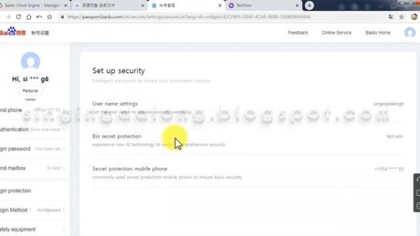 Creating a Baidu NetDisk Account via the ‘BAIDU AI CLOUD’ Homepage