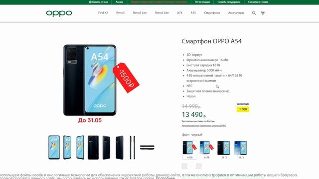 Смартфон OPPO A54. Стоит ли покупать. Процессор MediaTek Helio P35 в 2021 году. смотреть онлайн