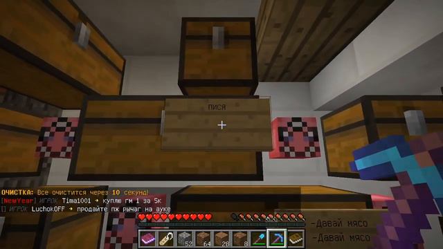 My house. Что случилось с моим домом в майнкрафте? смотреть онлайн