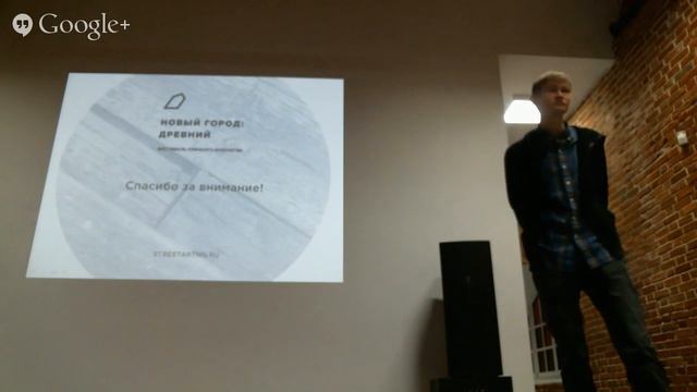 Хакатон NN Tomorrow. Часть 3. Существующие городские проекты НН смотреть онлайн