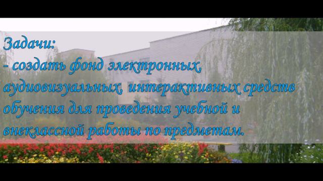 Ресурсный центр ГУО "Пальминская средняя школа" смотреть онлайн