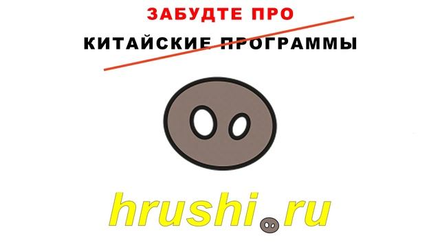 ХРЮШИ РУ hrushi.ru облачный сервис и самая простая настройка фотоловушек 16.01.22 начали работать ! смотреть онлайн
