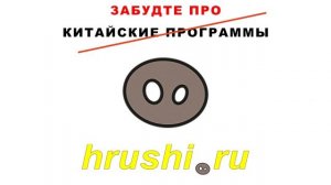 ХРЮШИ РУ hrushi.ru облачный сервис и самая простая настройка фотоловушек 16.01.22 начали работать !