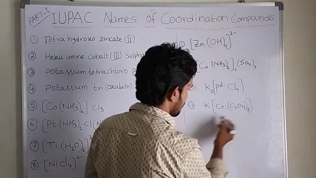 IUPAC NAMES OF COORDINATION COMPOUNDS //SENIOR INTER CHEMISTRY// d Block elaments смотреть онлайн