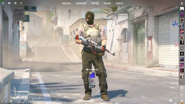 Counter Strike 2 2023 11 05   16 34 41 05