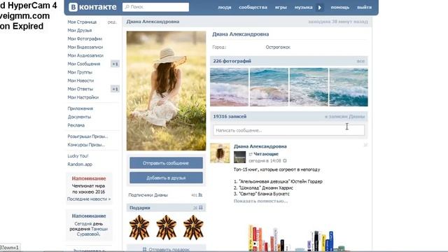 Розыгрыш 13.05.2016! Приз - светящиеся цветные наушники смотреть онлайн