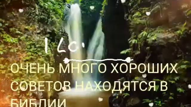 ГДЕ НАЙТИ СОВЕТЫ ДЛЯ РАЗРЕШЕНИЯ ТРУДНОСТЕЙ смотреть онлайн