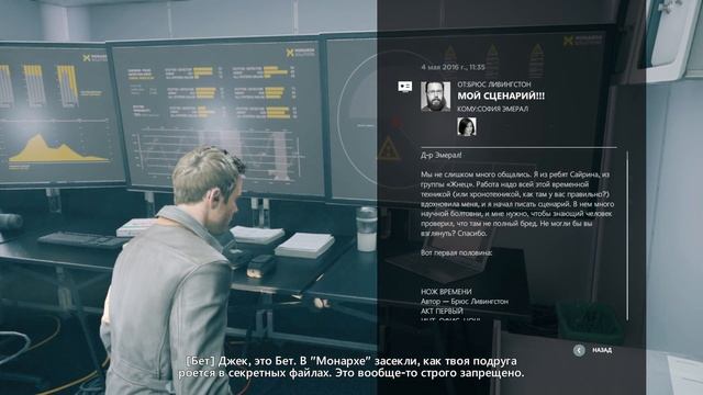 УЛУЧШЕНИЯ Quantum Break на GTX 960 с РУССКОЙ ОЗВУЧКОЙ ★ АКТ II ЧАСТЬ II смотреть онлайн