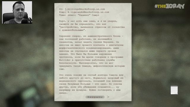 OUTLAST: Whistleblower Прохождение #3 | Теперь с вебкой, привет! :) (VO-277) смотреть онлайн