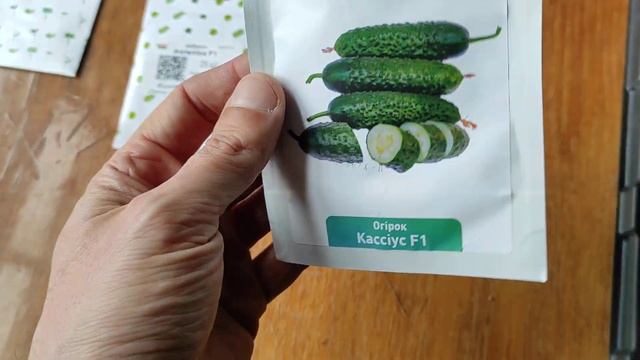посеял Огурец Кассиус ф1 и кабачок Ангелина ф1 смотреть онлайн