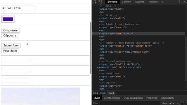 HTML5 #12 Типы полей ввода (Input Types. Part I) смотреть онлайн