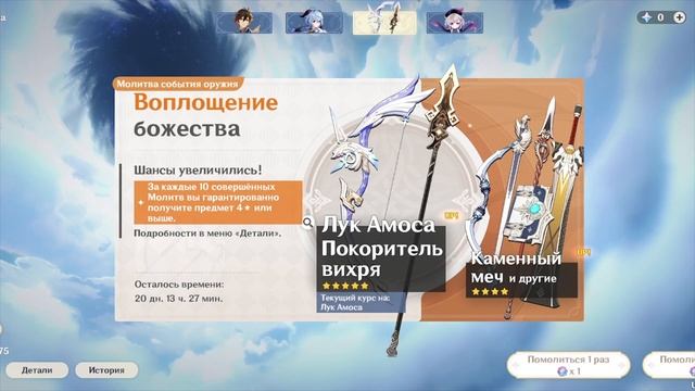 КРУТИМ ГАНЬ ЮЙ C ДЕВУШКОЙ | ОТКРЫТИЕ ЧЖУН ЛИ И ГАНЬ ЮЙ | Genshin Impact 2.4 смотреть онлайн