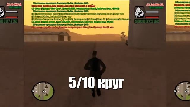 Бег 10 кругов . смотреть онлайн