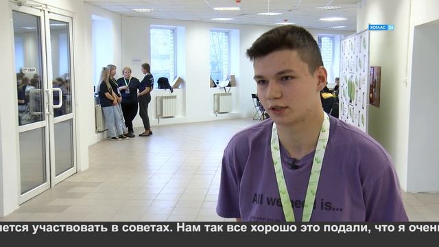 Молодёжь поколения Z смотреть онлайн