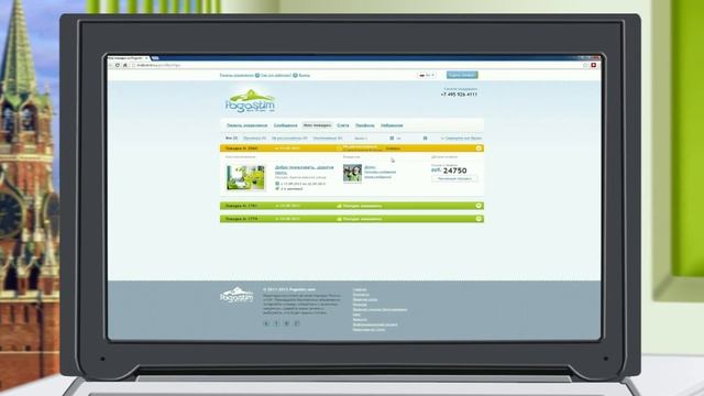 Как снять квартиру посуточно?