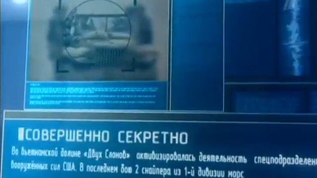 US 061 Зверобой 16 11 2005 смотреть онлайн