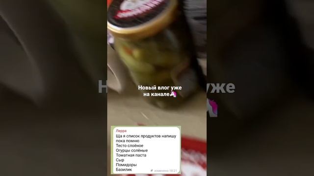 как быстро запомнить рецепт пиццы #рецептпиццы смотреть онлайн