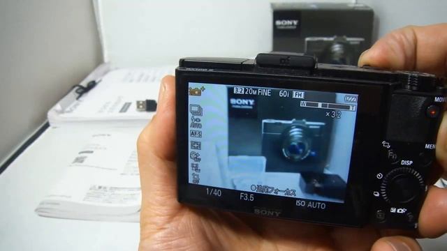 DSC RX100M2
