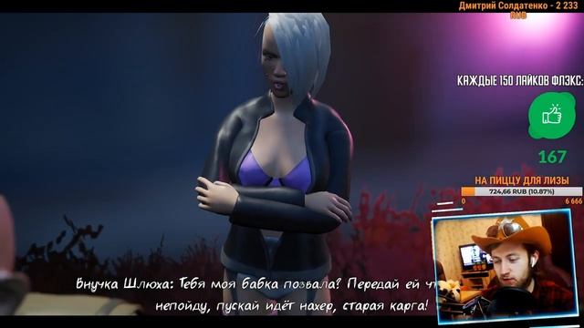 СМЕШНАЯ РУССКАЯ ТРЕШ ИГРА ПРО Дениса Детрова из САМАРЫ ► Valakas Story (Игра про Глада Валакаса) смотреть онлайн