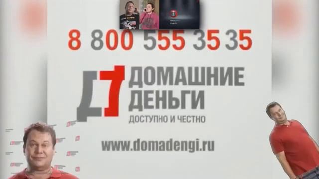 88005553535 Remix