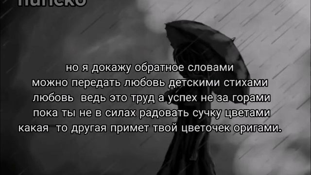 плакать пацану это нормально,можно плакать когда ты устал марально смотреть онлайн
