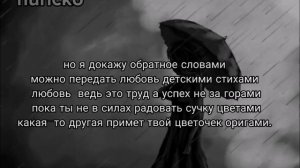 плакать пацану это нормально,можно плакать когда ты устал марально