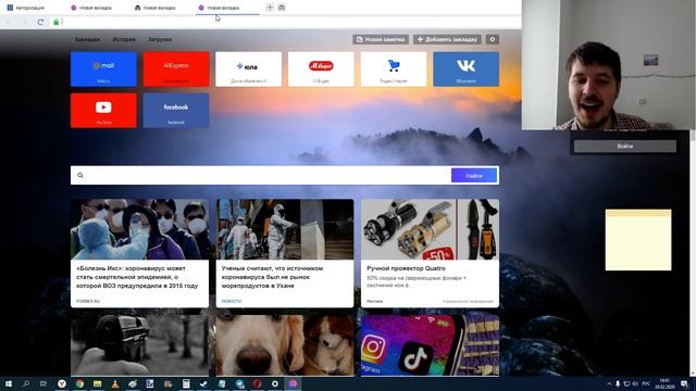Atom : новый браузер от mail.ru смотреть онлайн