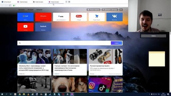 Atom : новый браузер от mail.ru
