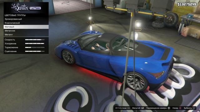 Grand Theft Auto V тюнинг макларен !!!!!! смотреть онлайн