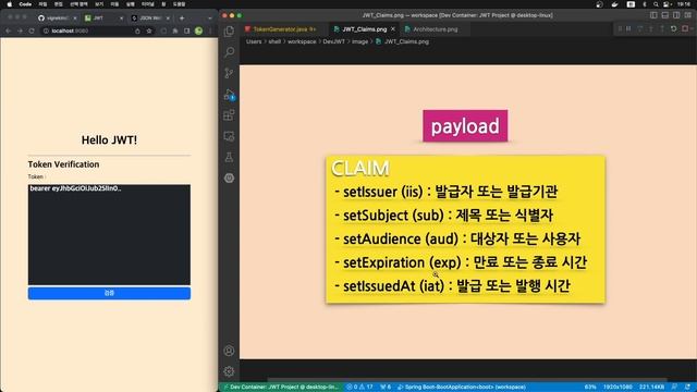 DevJWT 생성 및 테스트 [SpringBoot Vue] смотреть онлайн