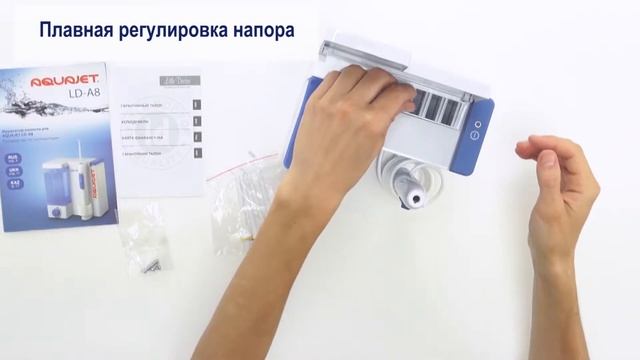 Ирригатор Aquajet LD-A8 смотреть онлайн