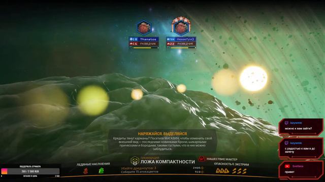 Last Epoch смотреть онлайн