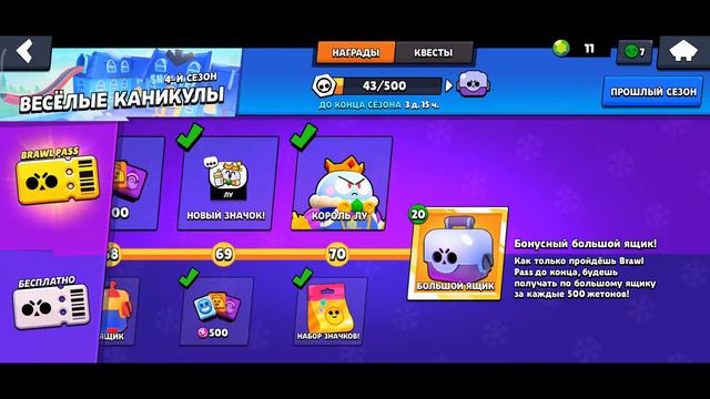Кабан (Морская Свинка) и 33 ЯЩИКА (открытие ящиков) в Brawl Stars / Бравл Старс смотреть онлайн