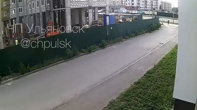 Падение рабочего на стройплощадке в Ульяновске смотреть онлайн